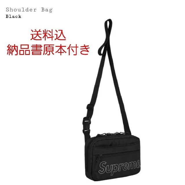 Supreme Shoulder Bag ブラック 黒
