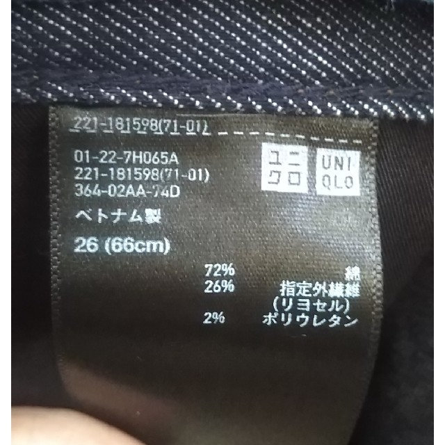 UNIQLO(ユニクロ)のユニクロ スリムボーイフレンドデニム レディースのパンツ(デニム/ジーンズ)の商品写真