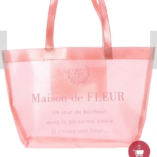 Maison de FLEUR(メゾンドフルール)の新品タグつき♡メゾンドフルールクリアトート レディースのバッグ(トートバッグ)の商品写真