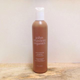 ジョンマスターオーガニック(John Masters Organics)のカラー コンディショナー ブラウン(ヘアケア)