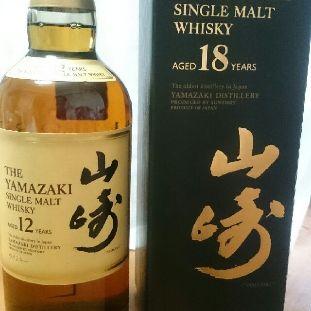 新作モデル サントリー - 山崎12年 山崎18年 セット 新品 サントリー