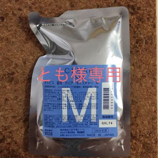 オルビス(ORBIS)のオルビス 薬用 クリアモイスチャー M(乳液/ミルク)