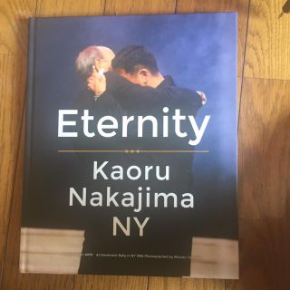 新品 中島薫 Eternity 本 NY