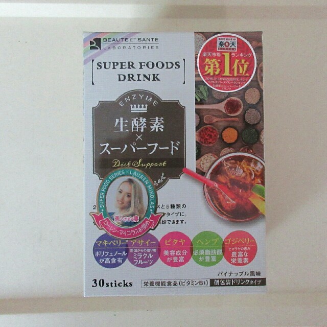 生酵素×スーパーフード　30スティック入 コスメ/美容のダイエット(ダイエット食品)の商品写真