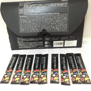 ファビウス(FABIUS)の黒汁ブラッククレンズ(ダイエット食品)