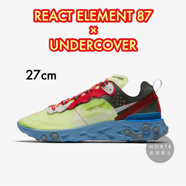 27cm《新品》NIKE REACT ELEMENT 87 UNDERCOVER