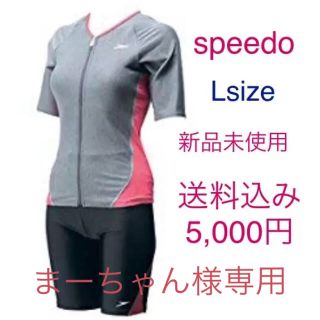 スピード(SPEEDO)のspeedo  フィットネス水着(水着)