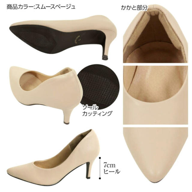 神戸レタス(コウベレタス)の神戸レタス パンプス レディースの靴/シューズ(ハイヒール/パンプス)の商品写真