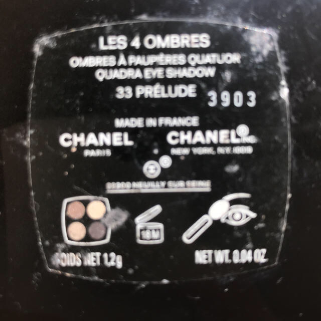 CHANEL(シャネル)のCHANEL アイシャドウ コスメ/美容のベースメイク/化粧品(アイシャドウ)の商品写真