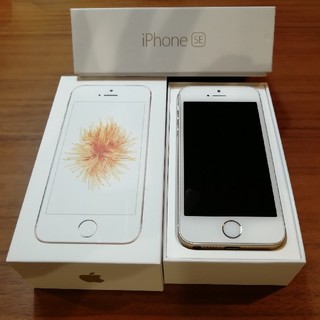 アップル(Apple)のアルファルコン様専用　iPhone SE SIMフリー 16GB(スマートフォン本体)