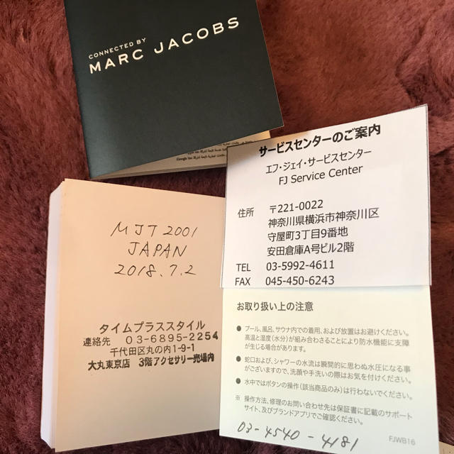 MARC JACOBS(マークジェイコブス)のスマートウォッチ MARC JACOBS レディースのファッション小物(腕時計)の商品写真