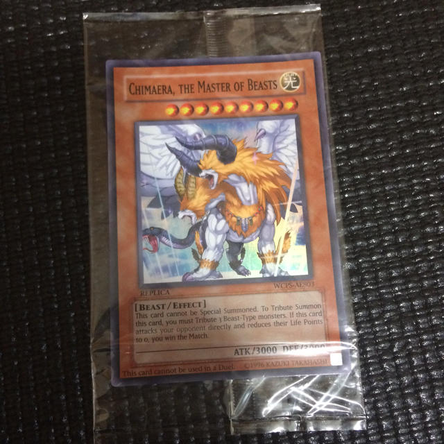 遊戯王 限定 獣王キマイラ 未開封 アジア 選考会 プロモ 初期 世界大会-