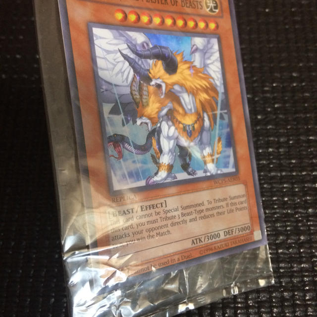 遊戯王 限定 獣王キマイラ 未開封 アジア 選考会 プロモ 初期 世界大会