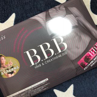 B.B.B(ダイエット食品)