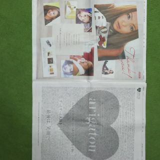 安室奈美恵ロッテ新聞広告(ミュージシャン)