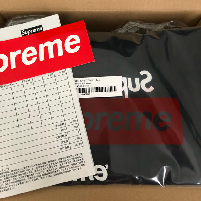 XL) SUPREME Comme des garçons Box Tee