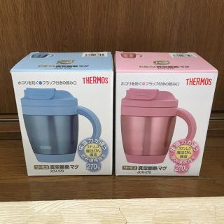 サーモス(THERMOS)のサーモス 真空断熱マグ JCV-270 ブルー ピンク(日用品/生活雑貨)