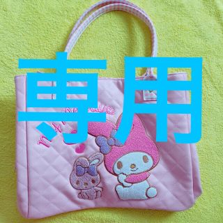 サンリオ(サンリオ)の✩⋆*॰マイメロキルティングbag⋆｡˚✩(トートバッグ)