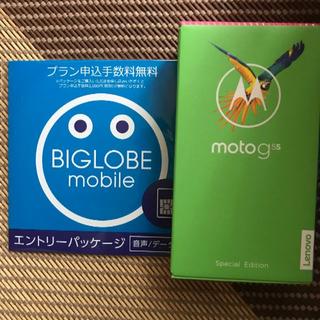 レノボ(Lenovo)のMoto G5S 3GB 32GB ルナグレー + BIGLOBE パッケージ(スマートフォン本体)