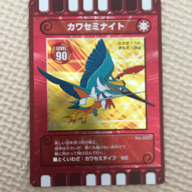 カワセミナイトの通販 By あちゃも S Shop ラクマ カワセミナイトの通販 By あちゃも S Shop ラクマ