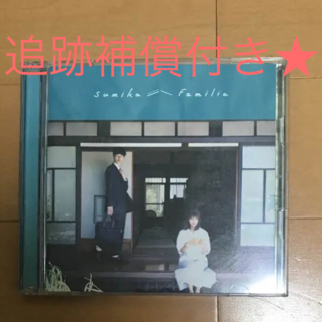 sumika Familia 初回盤の通販 by ラクリマ's shop｜ラクマ
