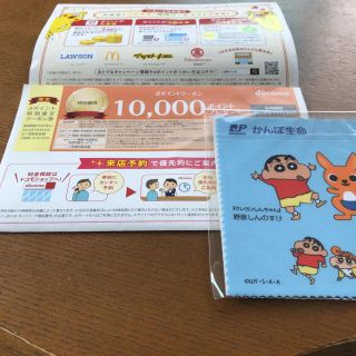 エヌティティドコモ(NTTdocomo)の【非売品おまけ付き】ドコモ dポイントクーポン 10,000ポイント(ショッピング)