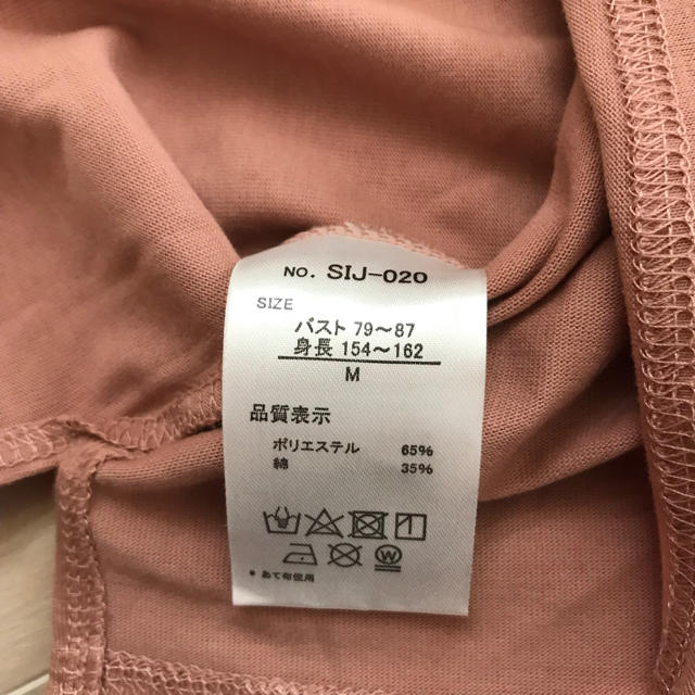 しまむら(シマムラ)のロゴ入りダスティーピンクTシャツ レディースのトップス(Tシャツ(半袖/袖なし))の商品写真