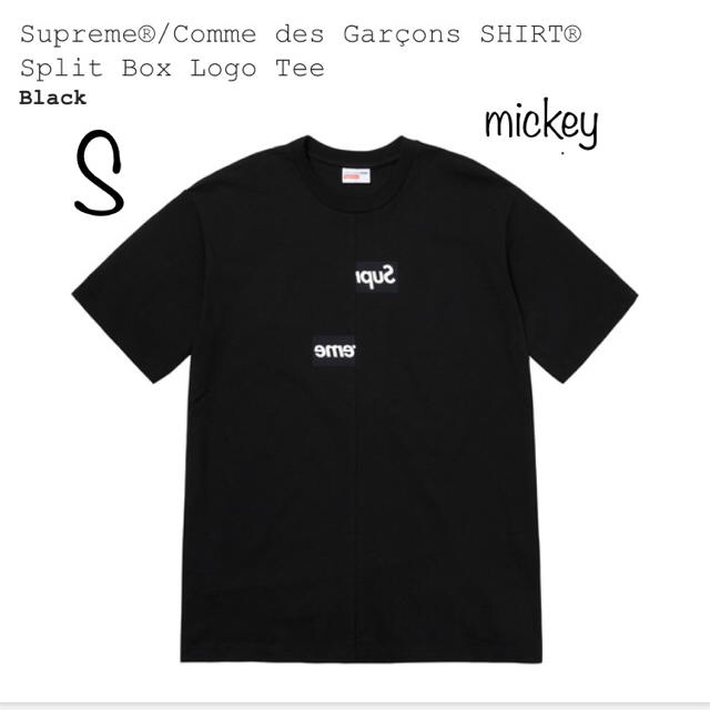 Supreme Comme des Garçons Tee ギャルソン ブラックトップス