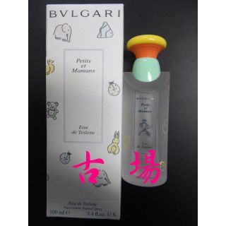 ブルガリ(BVLGARI)のＢＶＬＧＡＲＩ／ブルガリ★プチママン ＥＤＴ ＳＰ★オードトワレ★１００ｍｌ(香水(女性用))