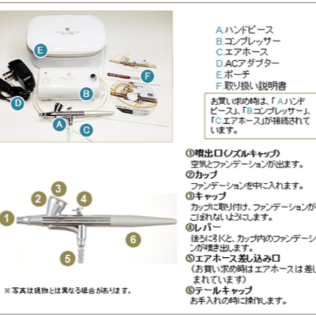 ハリウッドエアーコンパクトタイプ《パールホワイト》【ムーン(普通肌)/ファンデ付 コスメ/美容のベースメイク/化粧品(ファンデーション)の商品写真