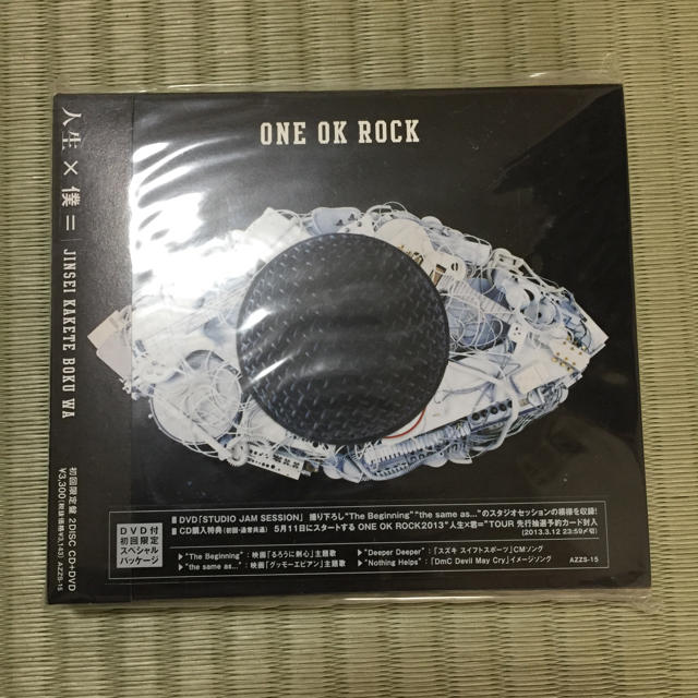 ONE OK ROCK - ONE OK ROCK 人生×僕＝ 初回限定盤の通販 by HARU's shop｜ワンオクロックならラクマ