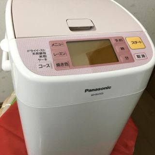 パナソニック(Panasonic)のパナソニック  ホームベーカリー(ホームベーカリー)