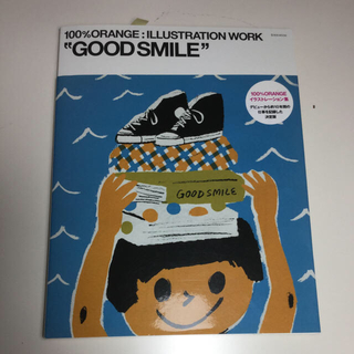 Good smile : 100% orange:illustration(アート/エンタメ)