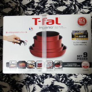 ティファール(T-fal)のT-fal  インジニオ、ネオIHルビー、エクセレント、セット９(鍋/フライパン)