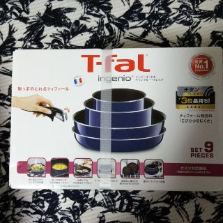 ティファール(T-fal)のT-fal インジニオ、ネオ、グランブルー、プレミア、セット９(鍋/フライパン)