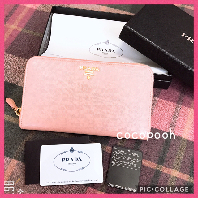 PRADA(プラダ)の9/24まで値下げ《美品》PRADAプラダ サフィアーノ長財布 ピンク メンズのファッション小物(長財布)の商品写真