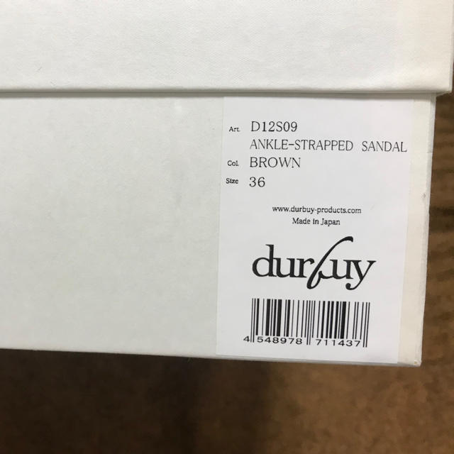 durbuy(デュルブイ)の【美品】durbuy  サンダル   レディースの靴/シューズ(サンダル)の商品写真