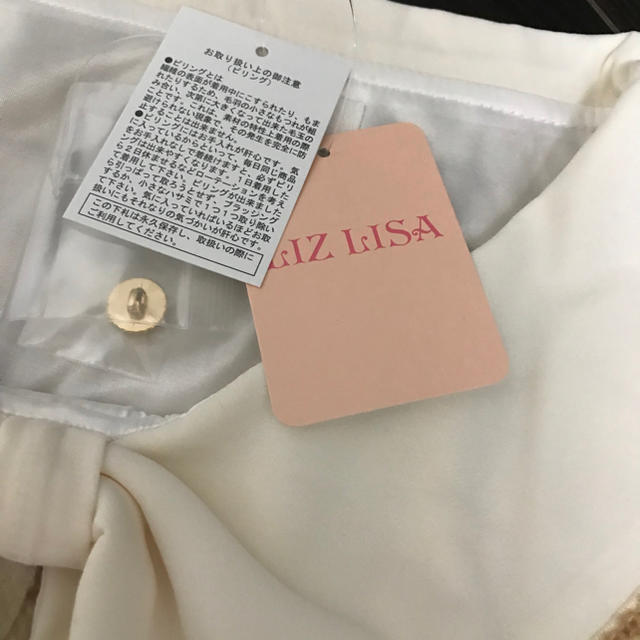 LIZ LISA(リズリサ)のLIZ LISA🎀新品未使用★タグ付き★起毛チェックセーラーセットアップ その他のその他(その他)の商品写真