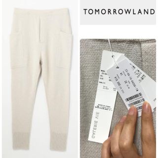 トゥモローランド(TOMORROWLAND)の2017AW ギャルリーヴィー ♡ウールカシミヤニットパンツ(カジュアルパンツ)