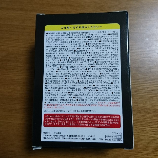 スマートウォッチ プレミアム メンズの時計(腕時計(デジタル))の商品写真