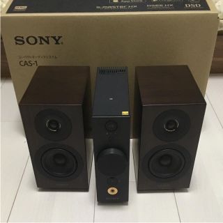 ソニー(SONY)のSONYソニー CAS-1 コンパクトオーディオシステム(スピーカー)