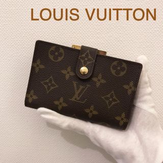 ルイヴィトン(LOUIS VUITTON)の【LOUIS  VUITTON】❤️がま口❤️折財布❤️(財布)