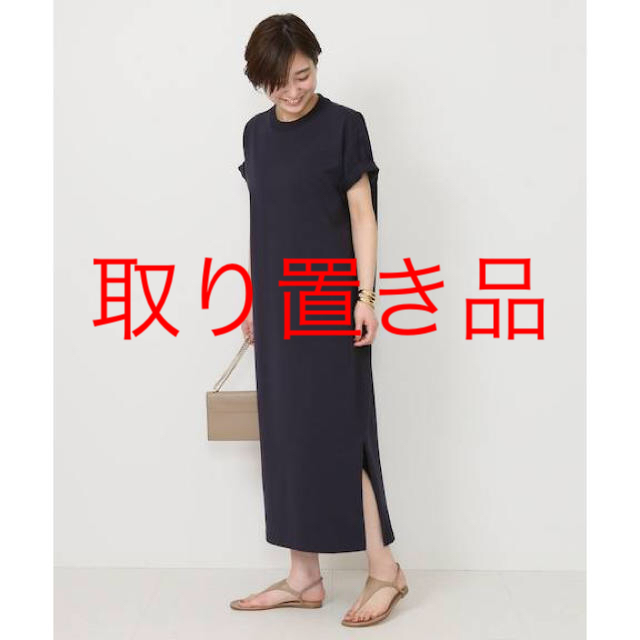 DEUXIEME CLASSE(ドゥーズィエムクラス)のYLEVE COTTON HALF SLEEVE ワンピース レディースのワンピース(ロングワンピース/マキシワンピース)の商品写真