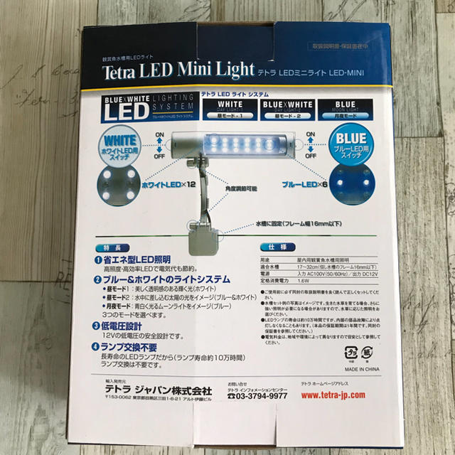 Tetra(テトラ)のペタ子様専用【値下げ】テトラ LEDミニライト その他のペット用品(アクアリウム)の商品写真