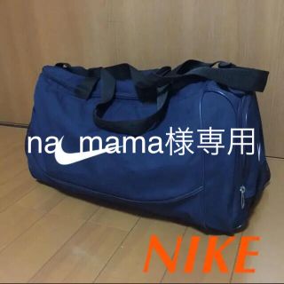 ナイキ(NIKE)のNIKE ボストン スポーツバック(ボストンバッグ)