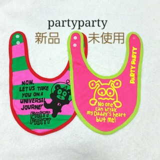 パーティーパーティー(PARTYPARTY)の【未使用】partypartyのスタイ(その他)