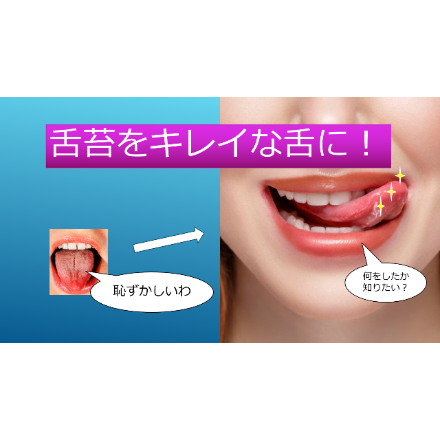 口臭予防歯磨き粉 美息美人 びいきびじん 正規品の通販 By Noboru S Shop ラクマ