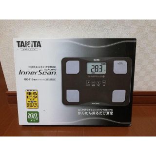 タニタ(TANITA)の[値下げしました]タニタ体組成計インナースキャンBC-718-BR(体重計/体脂肪計)