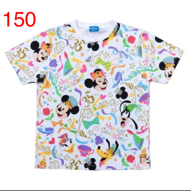 Disney(ディズニー)の★新品未使用★ ディズニー 35周年記念のTシャツ 150 レディースのトップス(Tシャツ(半袖/袖なし))の商品写真