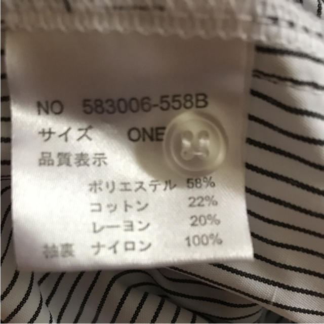 OSMOSIS(オズモーシス)の☆うさぎ様専用ページ☆ レディースのトップス(シャツ/ブラウス(半袖/袖なし))の商品写真
